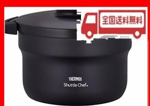 サーモス 真空保温調理器 シャトルシェフ 2.8L 3*5人用 ブラック 調理鍋ふっ素コーティング加工 KBJ-3000 BK