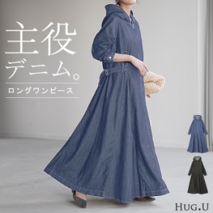 春新作 ワンピ デニム タイト目 ワンピース 一部5月中旬入荷 ハーフジップ デニムワンピ デニムワンピース ロングワンピース レディース 