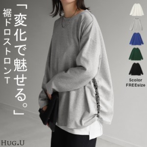 春新作 『 拘り。』 ドロスト ロンT レディース ロゴ カットソー ティーシャツ 無地 長袖 Tシャツ ロング チュニック ビッグ ロゴT 大き