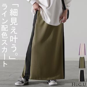 Sacai ロングタイトスカート　Sサイズ(0) ベージュ　カーキ Sacai ロングタイトスカート Sサイズ(0) ベージュ カーキ