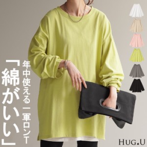 夏新作 ロンT 綿100% レディース カットソー ティーシャツ 無地 長袖 Tシャツ ロング チュニック ビッグ ドルマン ルーズ 大きいサイズ 