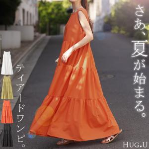 ADEAM フリルオレンジワンピース ADEAM フリルオレンジワンピース