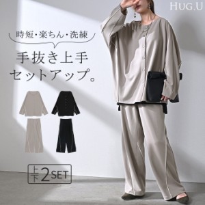 レディーススーツ】セットアップ対応ブラウス(上下別売・すごく