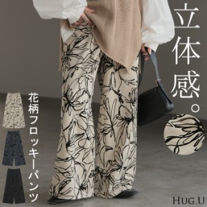 gu ロング ガウチョ パンツの通販｜au PAY マーケット