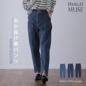 eco* デニム スリット センタープレス 大人MUSE テーパード センタースリット パンツ ボトムス レディース デニムパンツ 体型カバー テー