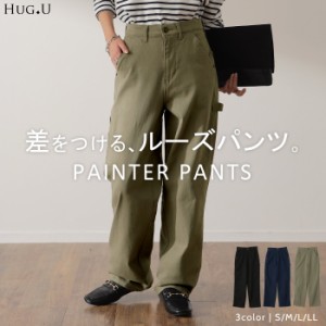 ペインター パンツ レディースの通販｜au PAY マーケット