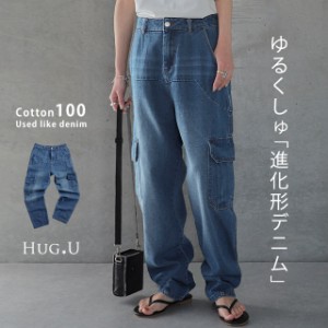 パンツ デニム レディース デニムパンツ ワイドデニム 一部6月中旬入荷 ワイド ワイドパンツ ビッグ ビッグシルエット 大きいサイズ ジー