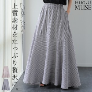 [LITMUS] JAN SOLVIE ASSEMBLY ロングスカート ロングスカート スカート レディース 店舗 東京