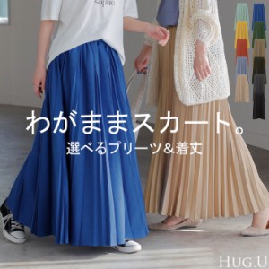 極美品GUCCI グッチ細プリーツシルクスカートシフォンロング