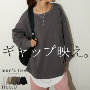 イケメンT「 ゆるっと 女性らしい」 ロンT 綿100％ 一部6月下旬入荷 メール便 レディース カットソー ポケット 長袖 Tシャツ ロング チュ