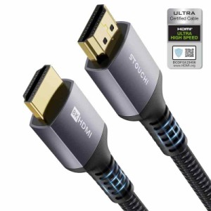 8k HDMI ケーブル 3m HDMI2.1規格 4k 60Hz 48Gbps ハイスピードプレミアムPS5/4/3,Xbox, Nintendo Switch, Apple TV, Fire テレビ 7680x4