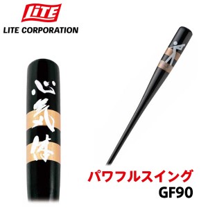 【送料無料】ライト ゴルフ パワフルスイング GF-90 M-268 練習器具 サイズ:90cm 重量：約700g ブラック LITE 素振り バット M268 GF90【