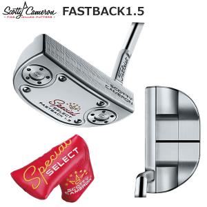 スコッティ キャメロン 2020