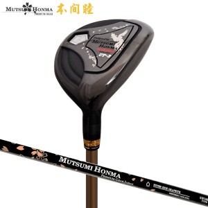 ムツミホンマ MH282 鳳凰 ユーティリティー オリジナル軽量 カーボンシャフト HONMA HOUOH