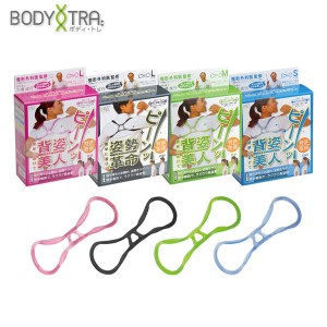 ☆2019年モデル☆朝日ゴルフ ボディ・トレ ジュエリーショルダー BT-1531NP 健康器具 BODY・TRA JELLY SHOULDER