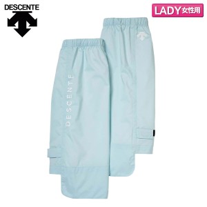 ☆即日出荷☆【レディース】 デサント ゴルフ DGCTJX80 レイン レッグカバー サックス(SA00) DESCENTE 雨対策【即納】