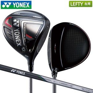 【レフティー/左用】ヨネックス イーゾーン GT 450 ドライバー RK-03GT カーボンシャフト YONEX EZONE Eゾーン 806DSI