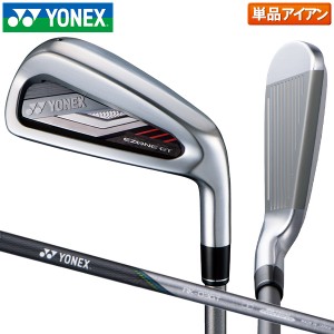 ヨネックス イーゾーン GT アイアン単品 RK-03GT カーボンシャフト YONEX EZONE 806DSI Eゾーン