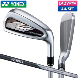 【レディース】ヨネックス イーゾーン GT アイアンセット 4本組(7-P) RK-03GT WOMEN専用 カーボンシャフト YONEX EZONE 017SI