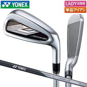 【レディース】ヨネックス イーゾーン GT アイアン単品 RK-03GT WOMEN専用カーボンシャフト YONEX EZONE 017SI