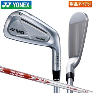 ヨネックス イーゾーン CB511 Forged アイアン単品 NSPRO MODUS3 TOUR105 スチールシャフト ヨネックス EZONE NSプロ モーダス ツアー CB