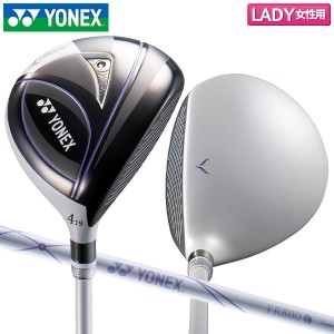 ☆即日出荷☆【レディース】 ヨネックス フィオーレ フェアウェイウッド FR800 カーボンシャフト YONEX Fiore【即納】