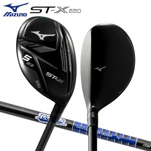 ミズノ ゴルフ ST-X 220 ユーティリティー ツアーAD GM U カーボンシャフト STX ハイブリッド【即納】