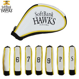 【送料無料】プロ野球 福岡ソフトバンクホークス SBIG-2808 アイアンカバー 7本セット ホワイト Softbank HAWKS レザックス