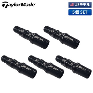 ☆即日出荷☆【5個入/メーカー純正品】 テーラーメイド 335TIP メタル スリーブ ドライバー用 フェアウェイウッド用 SIM MAX SIM2 STEALT