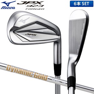 ミズノ JPX923 FORGED アイアンセット 6本組(5-P) ダイナミックゴールド 95 スチールシャフト MIZUNO 5KJWS37206 フォージド【即納】