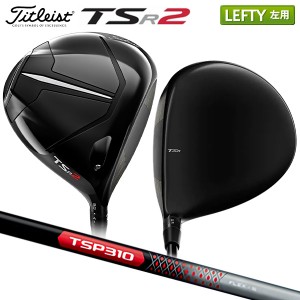 【レフティー/左用】タイトリスト ゴルフ TSR2 ドライバー TSP310 60 オリジナル カーボンシャフト Titleist