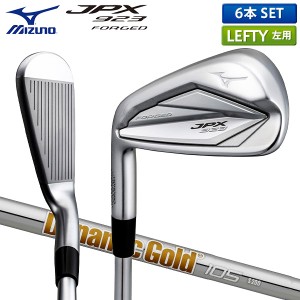 【レフティー/左用】ミズノ JPX 923 FORGED アイアンセット 6本組(5-P) ダイナミックゴールド105 スチールシャフト MIZUNO DynamicGold 