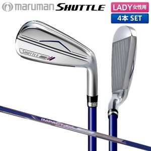 ☆即日出荷/2023年モデル☆【レディース】 マルマン ゴルフ シャトル アイアンセット 4本組 (I7,I9,PW,SW) IMPACT FIT m230 カーボンシャ