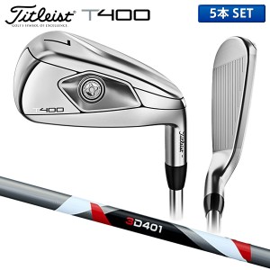 タイトリスト ゴルフ T400 アイアンセット 5本組(7-P,W) 3D401 カーボンシャフト Titleist 553RGS7WJ【即納】