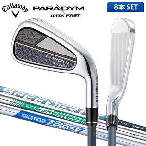 キャロウェイ ゴルフ パラダイム マックス ファスト アイアンセット 8本組(6-P,A,G,S) Callaway PARADYM MAX FAST【即納】