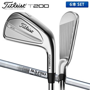 タイトリスト T200 アイアンセット 6本組(5-P) NSプロ 105T スチールシャフト Titleist NSPRO