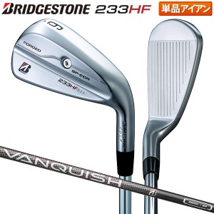 ブリヂストン ゴルフ 233HF アイアン単品 VANQUISH BS50i カーボンシャフト BRIDGESTONE ヴァンキッシュ