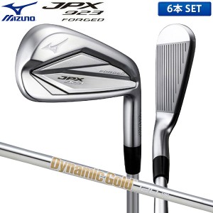 ミズノ ゴルフ JPX923 FORGED アイアンセット 6本組(5-P) Dynamic Gold 120 スチールシャフト MIZUNO ダイナミックゴールド フォージド