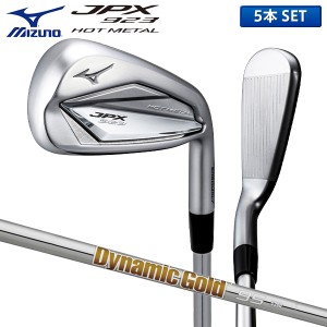 ミズノ ゴルフ JPX923 ホットメタル アイアンセット 5本組(6-P) ダイナミックゴールド 95 スチールシャフト MIZUNO HOT METAL