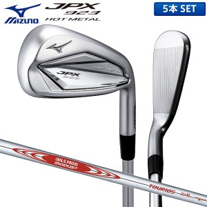 ミズノ ゴルフ JPX923 ホットメタル アイアンセット 5本組(6-P) NSPRO MODUS3 TOUR105 スチールシャフト MIZUNO HOT METAL NSプロ モーダ