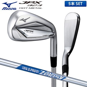 ミズノ ゴルフ JPX923 ホットメタル アイアンセット 5本組(6-P) N.S.PRO ZELOS 7 スチールシャフト MIZUNO HOT METAL