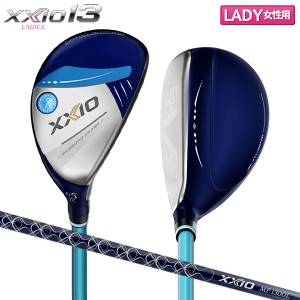 【レディース】ダンロップ ゴルフ ゼクシオ13 ブルー ユーティリティー ゼクシオ MP1300L カーボンシャフト DUNLOP XXIO13【即納】