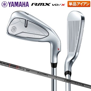 ヤマハ ゴルフ RMX VD/X アイアン単品 TENSEI TR i カーボンシャフト YAMAHA リミックス テンセイ