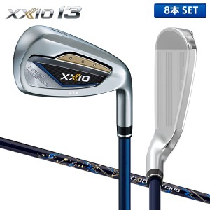 ダンロップ ゴルフ ゼクシオ13 ネイビー アイアンセット 8本組(5-P,A,S) ゼクシオMP1300 カーボンシャフト DUNLOP XXIO13 ゼクシオサーテ