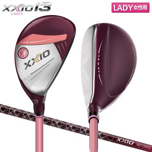 【レディース】ダンロップ ゴルフ ゼクシオ13 ボルドー ユーティリティー ゼクシオ MP1300L カーボンシャフト DUNLOP XXIO13【即納】