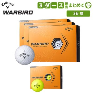 【送料無料/3ダース販売】キャロウェイ ゴルフ ウォーバード ゴルフボール WARBIRD Callaway 3ダース/36球入り【即納】