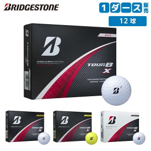 【送料無料】ブリヂストン ツアーB X ゴルフボール BRIDGESTONE TOURB 1ダース/12球【即納】