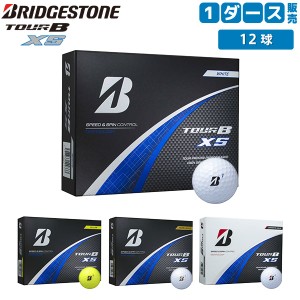 【送料無料】ブリヂストン ツアーB XS ゴルフボール BRIDGESTONE TOURB 1ダース/12球【即納】