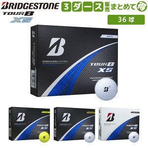 【3ダース販売】ブリヂストン ゴルフ ツアーB XS ゴルフボール BRIDGESTONE TOURB 3ダース/36球【即納】