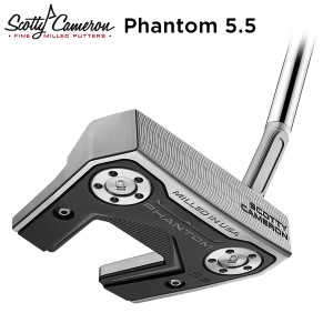 タイトリスト ゴルフ スコッティキャメロン ファントム 5.5 パター SCOTTY CAMERON Phantom 5.5【即納】